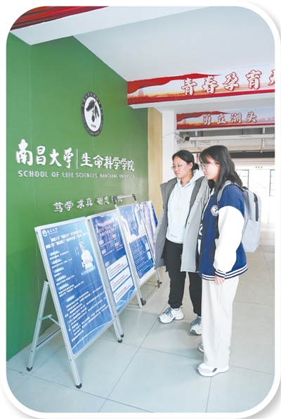  讲座里的“大学之道”（青年观察·大学的路怎么走④）