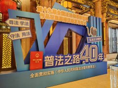 普法“百优作品”发布 以“小切口”展现法治建设“大主题”