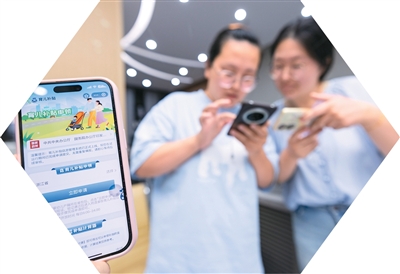  2025 百姓身边的民生新事
