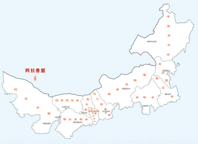  大漠深处，远隔千里的人走到一起（边城见闻）