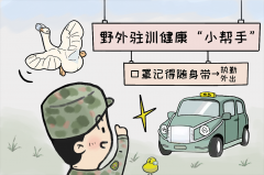 @野外驻训官兵，这些预防措施助你远离伤病