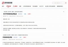 人民直击｜共享单车，如何破局“最后一公里”