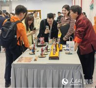 <b>“5·19中国旅游日”主题活动暨第四届“我想去中国”短视频大赛启动仪式在曼</b>