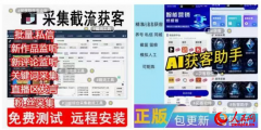 人民直击丨为何你一思考，手机就会“发酵”