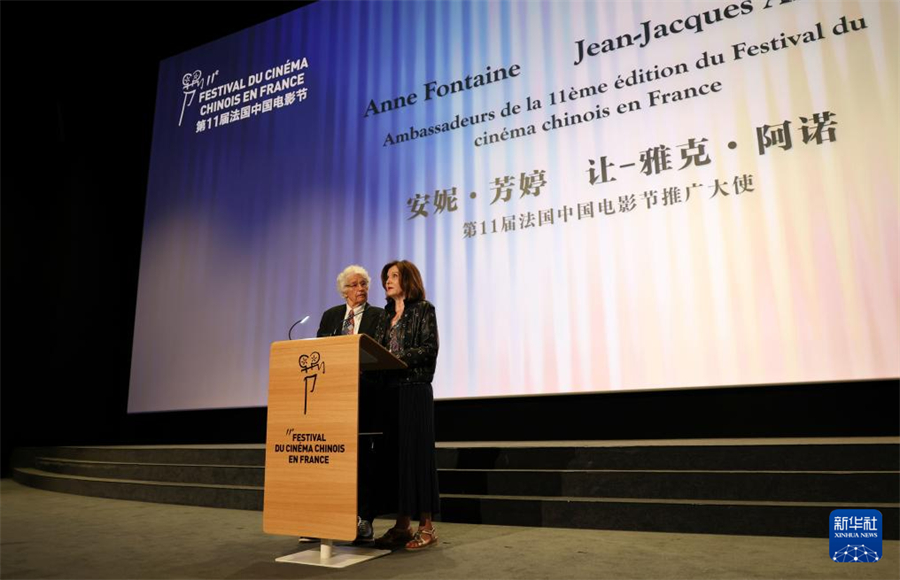 5月10日，在法国巴黎，第十一届法国中国电影节推广大使安妮·芳婷（右）和让-雅克·阿诺在开幕式上致辞。新华社记者 邬惠我 摄