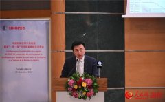 中国石化发布在阿尔及利亚服务“一带一路”可持续发展报告