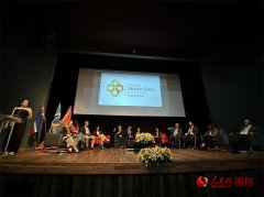 <b>巴西—中国新时代合作论坛走进巴西内陆城市</b>