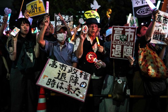 5月29日，在位于日本东京的国会议事堂前，民众手持标语参加抗议集会。约万名日本民众当晚举行反战集会，抗议高市早苗政府的一系列危险政策动向。新华社记者贾浩成摄