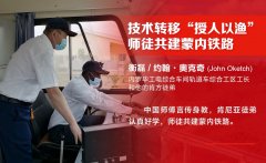 “一带一路”再结硕果中肯合作谱写新章