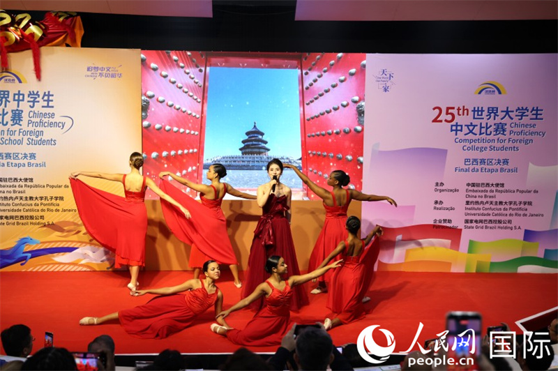  2026年“汉语桥”巴西赛区决赛，嘉宾为现场观众带来文艺演出。人民网实习生  侯天泽摄