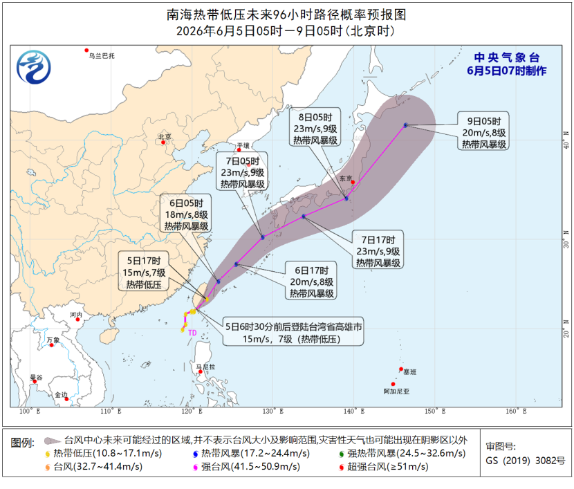 雨水兵分三路 东北华北华南有较强降雨