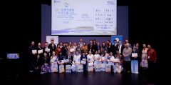 第19届“汉语桥”世界中学生中文比赛澳大利亚全国赛举行