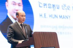2025“丝路心相通”中柬交流活动在金边举行