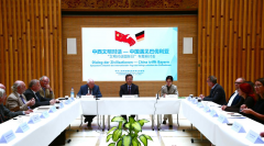 中国驻慕尼黑总领馆举办“中西文明对话——中国遇见巴伐利亚”专题研讨会