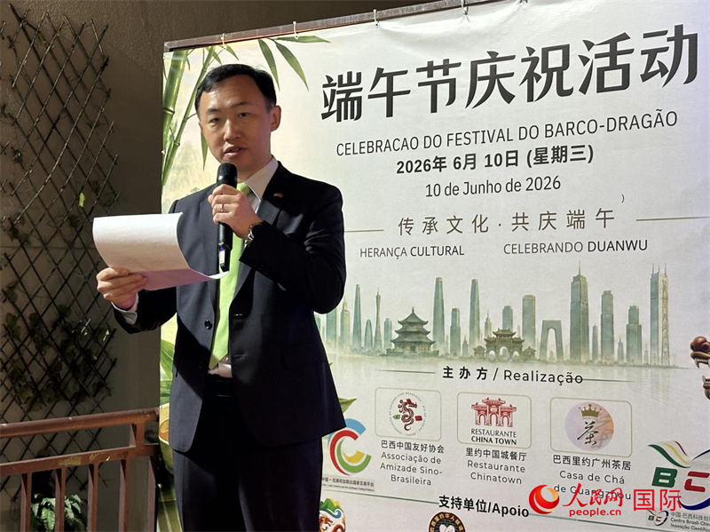 中国驻里约热内卢总领馆副总领事王海涛在活动上致辞。 人民网记者 陈一鸣摄
