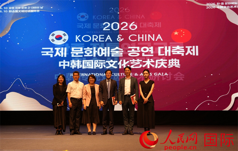 传统戏剧学术研讨会嘉宾合影。 人民网记者 汪思源摄