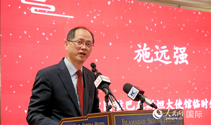 中国驻巴基斯坦大使馆临时代办施远强在活动中致辞。人民网记者赵益普摄