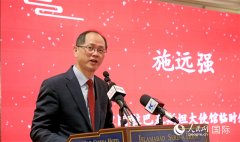 中巴美食节在巴基斯坦举行