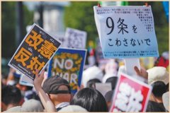  “战争经济”回潮，日本国家身份正在质变（深度聚焦）