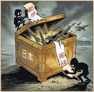  “战争经济”回潮，日本国家身份正在质变（深度聚焦）
