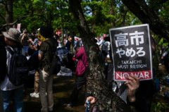 国际观察｜从高市丑闻看日本新型军国主义背后的政商勾结