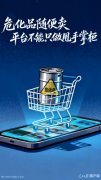 人民锐评：网购危化品乱象必须整治