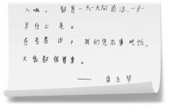  不惧千斤重担 不负滚烫人生（大国小家）