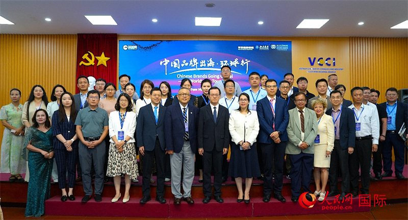 2026中国品牌出海·环球行（越南站）活动现场。人民网记者 白晓川摄