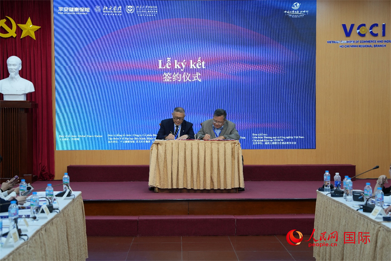 北京大学国际医院与震兴医药大学医院签署战略合作协议。人民网记者 白晓川摄