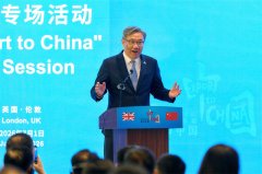 “出口中国”活动在伦敦举办 促中英经贸交流