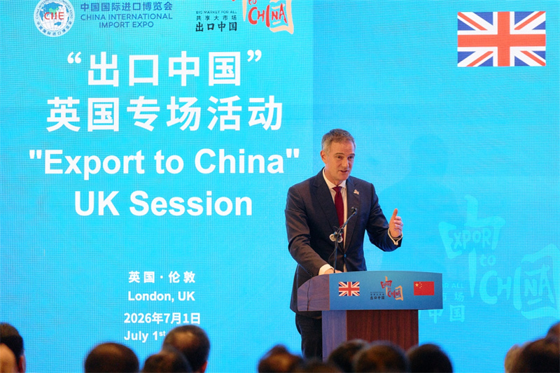英国商贸大臣凯尔发表致辞。杨浩鹏摄