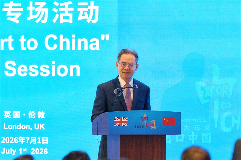 中国驻英国大使郑泽光发表讲话。杨浩鹏摄