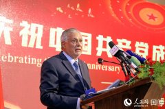 庆祝中国共产党成立105周年招待会在巴基斯坦举行