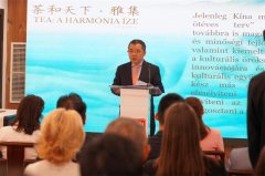 <b>“茶和天下·苏州人的下午茶”活动在布达佩斯成功举办</b>