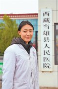 <b> 20年前“天路”照片里的女孩，长大了</b>