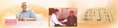  四十年 留守草原守护牧民生命（大国小家）