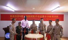 中国赴南苏丹（瓦乌）维和医疗分队举办医疗后送联合训练培训班