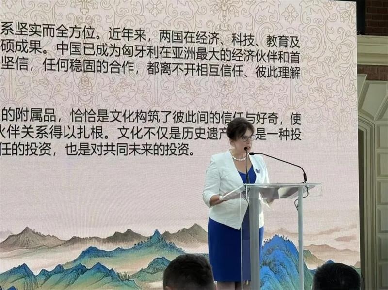 匈中友好协会主席纳吉致辞。中国驻布达佩斯旅游办事处供图